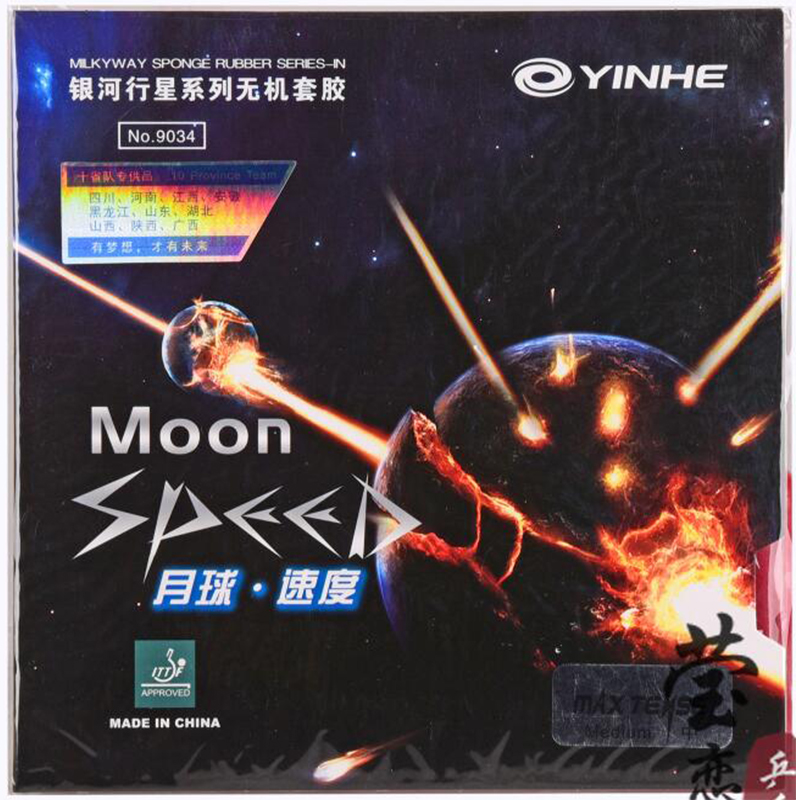 Table Tennis Table - Накладка для настольного тенниса Yinhe Moon
