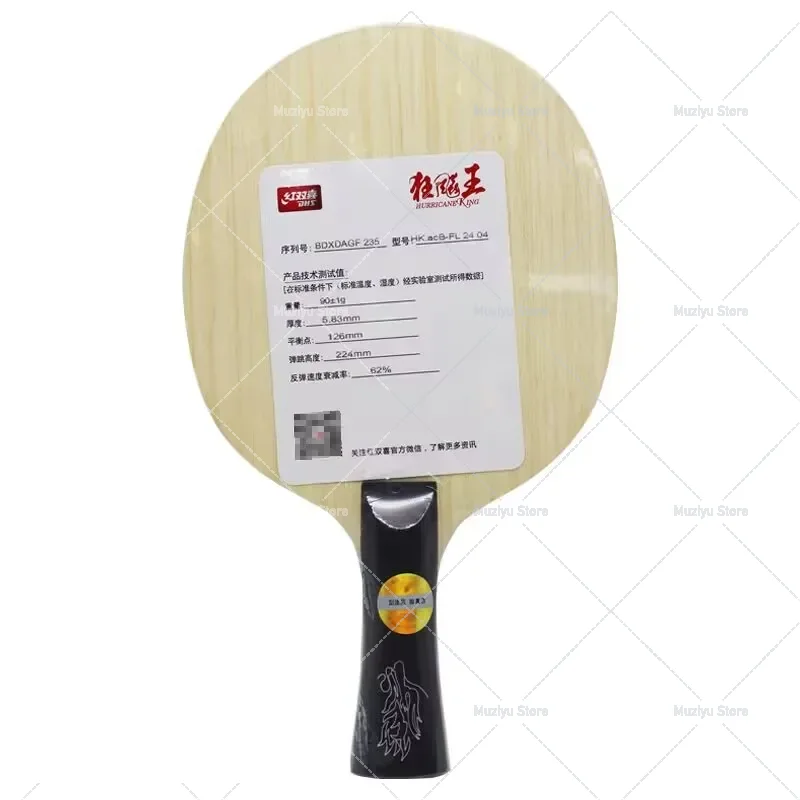 Table Tennis Xu Xin - Оригинальное основание для настольного тенниса DHS