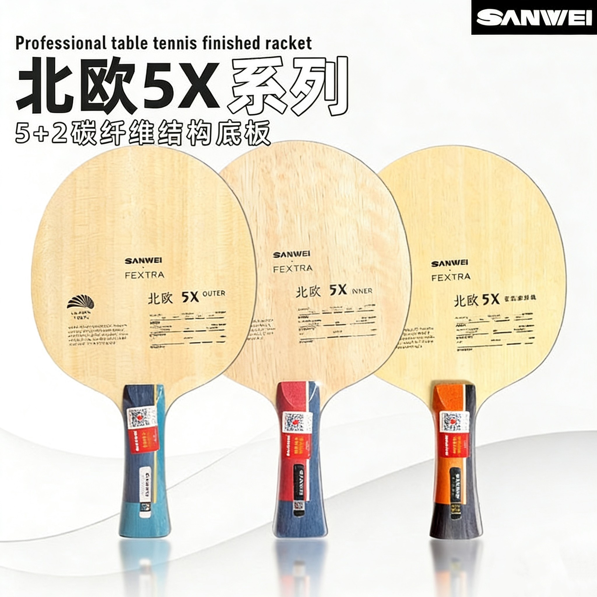 Table Tennis Table - Настольный теннисный ракетка SANWEI FEXTRA 5X